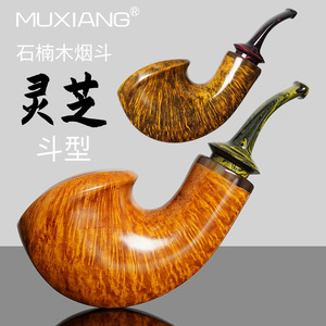 Muxiang Briar Wood Pipe Bent Type Handmade Tobacco Pipe For Men - Product Image 1