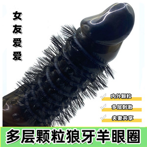 Ensemble de anneaux péniens à dents barbelées pour retarder l'éjaculation masculine, usage adulte - Product Image 3