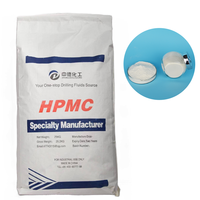 Ventes directes d'usine Hpmc Cellulose Ethers Hydroxypropyl Methyl Cellulose Ether Hpmc pour mur Mastic