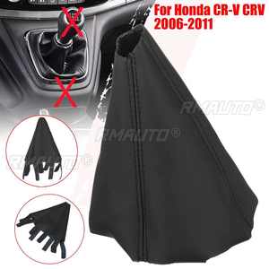 Housse de levier de vitesse en cuir PU pour Honda CR-V CRV 2006 2007 2008 2009 2010 2011 - Product Image 1