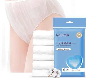 [متوفر فوراً] ملابس داخلية ورقية للاستخدام مرة واحدة من كايلي |   ملابس داخلية طبية صحية قابلة للتنفس معقمة بأكسيد الإيثيلين 6 قطع/عبوة - Product Image 1