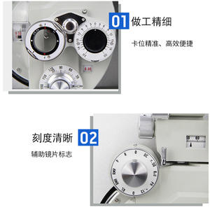 Appareil d'examen de l'acuité visuelle Weynev Optometry Head VT-5C, fonctionnement manuel, dispositif médical de classe I - Product Image 4