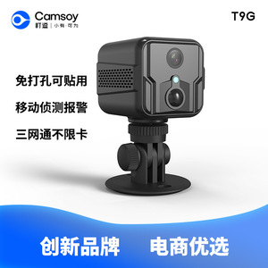 Network <b>Camera</b> 4G Wireless Night Vision Two Way Audio Motion Detection With <b>Memory</b> <b>Card</b> Support <b>For</b> Indoor Outdoor Use - Product Image 3