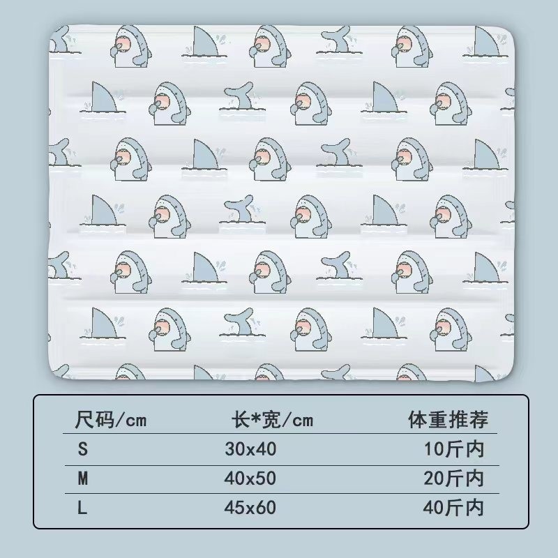[Ice Pad] White Shark