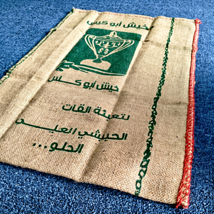 Bulk Transport Heavy Duty Eco-Friendly Natural Disposable Biodegradable Drawstring Selvedge Sewn Jute Bag 40kg Capacity Rice - Product Image 1