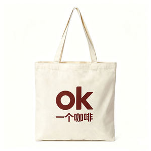 Factory Bulk Supply Recycled Cotton Blank <b>Canvas</b> Bags Custom Color Print Logo Zipper Bags <b>Large</b> Capacity Travel Bags - Product Image 1