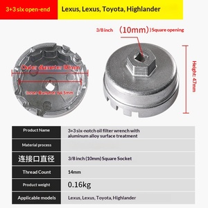 ประแจกรองน้ำมันเครื่องแบบพิเศษ พร้อมหัวขับขนาด 3/8 นิ้ว รุ่น HP194955 ประแจกรองน้ำมันเครื่อง HP194955 - Product Image 5