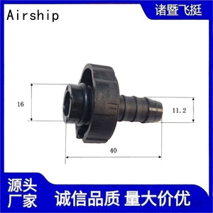 Connecteur rapide droit Airship FT-16-10X1.25 pour remplacement du filtre à carburant du camion MAN Jiefang J6 - Product Image 4