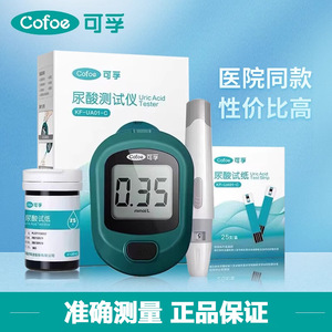 เครื่องตรวจกรดยูริก Cofoe รุ่น KF-UA01-C สำหรับใช้ในบ้าน อุปกรณ์ตรวจจับโรคเกาต์และตรวจสอบสุขภาพทางการแพทย์ - Product Image 4