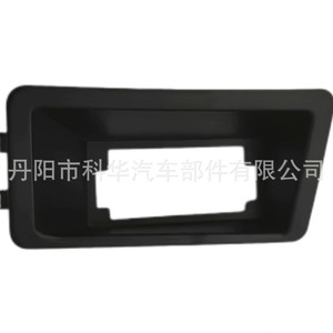 Cubierta de la luz de matrícula trasera para Ford Bronco Sport M1PZ-17A385-AB, izquierda y derecha, instalación sin perforación - Product Image 1