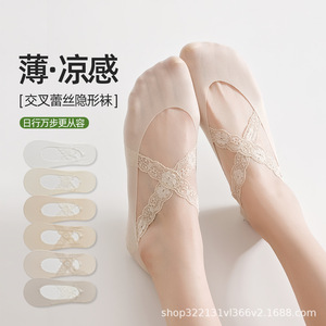 2026 Spring/Summer New Ultra-Thin Ice Silk Invisible Stockings, Cotton Fleece T-Sole, <b>Lace</b> Cross-Strap Ballet Style Single Shoes - Product Image 2