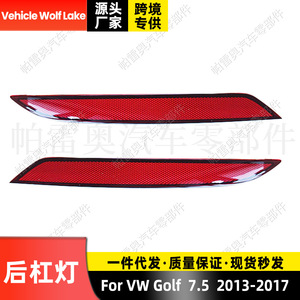 Luz Trasera de Parachoques para Volkswagen Golf 7.5 2013-2017, Lado Izquierdo y Derecho, Repuesto - Product Image 3