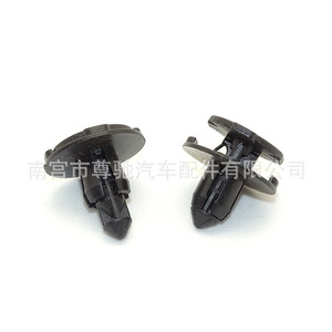 Geely Lynk Co Venucia <b>Car</b> Engine Cover Fender Liner Bumper Mudguard <b>Clips</b> A40 40mm Replacement Auto Fastener - Product Image 2