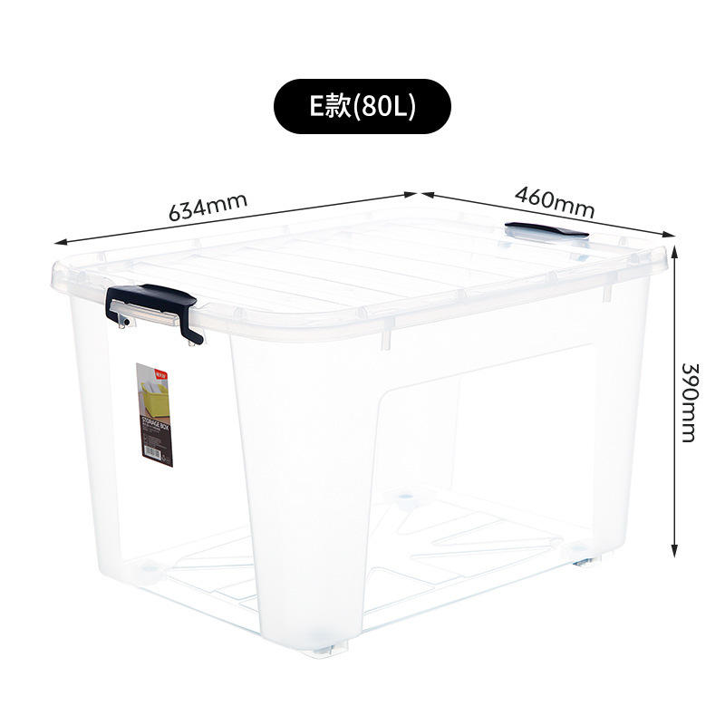 X-6155 กล่องเก็บของใส 80L