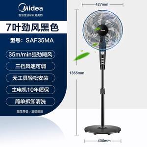 Ventilador de Pie Midea SAF35MA Obsidian Black 427x400x1355mm, Alta Potencia de Viento, Oscilante, Ahorro de Energía - Product Image 3