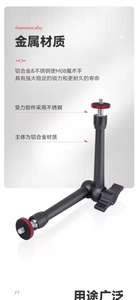 Super Clamp Stand Métal <span class=keywords><strong>Articulé</strong></span> Bras Magique DSLR Caméra <span class=keywords><strong>Photo</strong></span> Studio Accessoires Type Trépied - Product Image 3