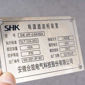 لوحة اسم معدنية من الألومنيوم المؤكسد باللونين الوردي والأسود، شعار تجاري مصبوب، علامة تعريف للمعدات الآلية - Product Image 4