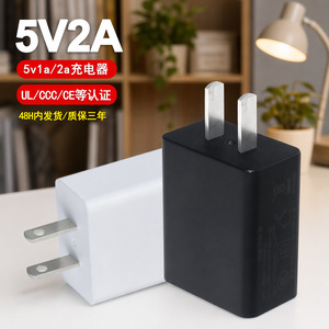 <b>5V</b> 2A USB Charger 10W Output For Apple Smartphones 3C Certified Black White Color - Product Image 2