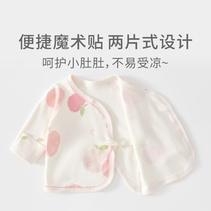 Ropa de Punto Unisex para Bebés Recién Nacidos de 0 a 3 Meses, Estilo Monje, Sin Costuras, 100% Algodón, para Primavera y Otoño - Product Image 2