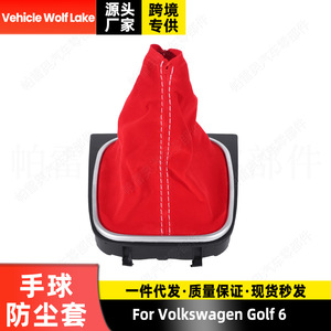 Funda para Palanca de Cambios de Volkswagen Golf 6, en Cuero Rojo Terciopelo, Lavable - Product Image 4