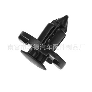 Toyota Nylon Trim Panel Clip 2cm x 2.4cm Black Fastener for <b>Car</b> <b>Interior</b> Repair Replacement - Product Image 3