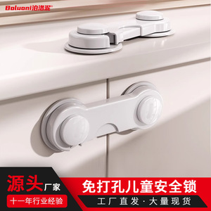 Child Safety Lock Cabinet Door Fixing Clips White <b>Pink</b> Blue Plastic No <b>Drill</b> Installation For Refrigerator Drawer Baby - Product Image 5