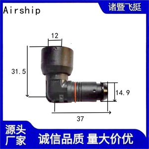 Airship Quick Connect <b>Adapter</b> 12mm Zinc Alloy Fluid Transfer <b>Plug</b> In Connector For Automotive Use - Product Image 5