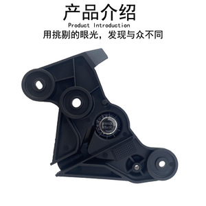 Base de la Manija del Capó para BMW Mini F56, 51437298817, Negro, ABS, Pieza de Repuesto - Product Image 3