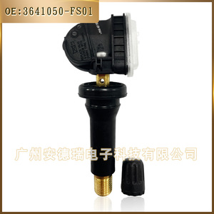 Dongfeng Tire Pressure Sensor 3641050-FS01 External <b>TPMS</b> For Ix5 Ix7 - Product Image 3