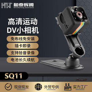 Cámara Deportiva para Exteriores Sq11 1080P con Visión Nocturna Infrarroja, Mini Cámara de Acción para Motociclismo Todoterreno y Ciudad - Product Image 2