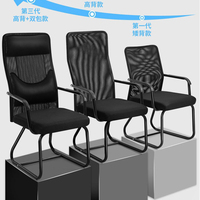 Chaise de bureau ergonomique confortable pour la maison et le bureau, idéale pour les longues sessions de travail et les conférences