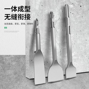 Forets de <span class=keywords><strong>marteau</strong></span> perforateur électrique à queue carrée et hexagonale ; <span class=keywords><strong>Burin</strong></span> plat ultra-fin <span class=keywords><strong>pour</strong></span> pioche à percussion ; <span class=keywords><strong>Burin</strong></span> de sculpture - Product Image 2