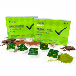 Complément Alimentaire Naturel de Marque Propre pour la Perte de Poids, Détoxifiant, Amincissant, Prébiotique, Chocolat Faible en Gras, Digestif pour Adultes - Product Image 1