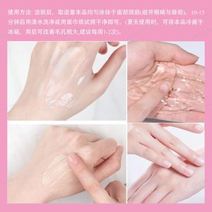 <span class=keywords><strong>Gel</strong></span> ultrasonique au collagène le plus vendu pour l'application sur le corps et le <span class=keywords><strong>visage</strong></span>, favorisant le raffermissement et le resserrement de la <span class=keywords><strong>peau</strong></span>. - Product Image 3