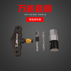 Jackly <b>Socket</b> Wrench 9-21mm Metric Hex Drive Chrome Plated Universal Set - Product Image 5