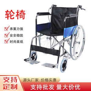 Silla de Ruedas Manual Ligera con Diseño de Soporte Cruzado para Asistencia de Movilidad para Personas Mayores - Product Image 3