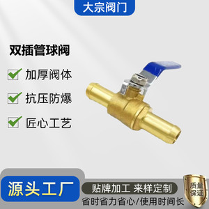 Brass Ball Valve 1/2 In One-Piece Manual For Water Gas Oil Automotive Use - Product Image 5