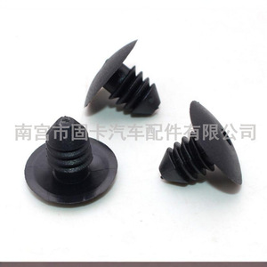 Volkswagen Bora Lavida Golf Jetta Trunk Lining <b>Clip</b> HB69 Black Plastic Fastener For <b>Car</b> Interior Repair - Product Image 4