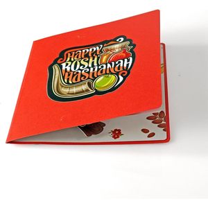 Tarjeta de Felicitación 3D Pop-up para Rosh Hashanah, Año Nuevo Judío, Redonda, Impresión Digital a 4 Colores, Acabado Mate - Product Image 4