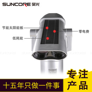 SUNCORE Shunguang Telescope 25X100 QR Code Autofocus High Definition Outdoor Use - Product Image 3