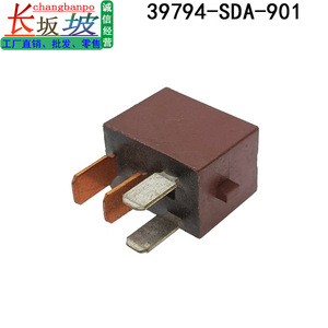 Relé Honda de 12 V 39794-SDA-901 para Accord, Vezel, Breeze, Acura, Jade, Spirior, pieza de repuesto - Product Image 2