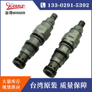 วาล์วลดแรงดันไฮดรอลิกแบบตลับเกลียว ยี่ห้อ WINNER รุ่น PB11A30AL ของแท้จากไต้หวัน สำหรับเครื่องวัลคาไนซ์ - Product Image 4