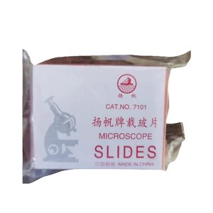 Set Sail <b>Microscope</b> Slides 7101 Made In China For Lab Use - Product Image 2