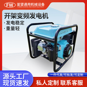 Open-Frame Inverter <b>Generator</b> 3.5KW <b>Gasoline</b> Single Phase 230V 110V 50HZ 60HZ Portable Outdoor Led Display - Product Image 5