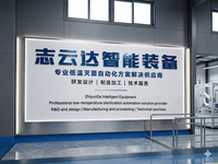 Pasteurisateur Commercial Automatique Zhiyunda pour Sacs d'Emballage, Stérilisation Lait, Boissons, Jus, Légumes – Personnalisable
