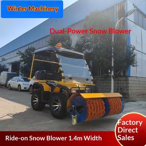 Chasse-neige d'hiver pour voiture, 15 chevaux, 1,4 M, essence, sortie de neige sur route - Product Image 1