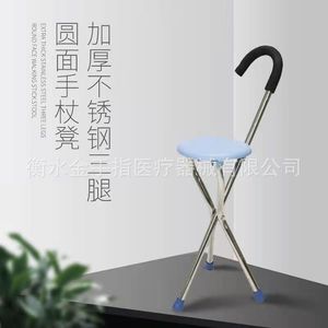 <b>Folding</b> Cane Chair Red Aluminum Alloy Convenient For Elderly Support <b>Stool</b> - Product Image 3