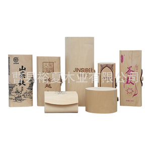 Caja Redonda de Madera de Abedul para Té, Envase Artesanal Hecho a Mano, Contenedor de Almacenamiento para Regalos, Suministro Directo de Shandong DS 1024 - Product Image 5