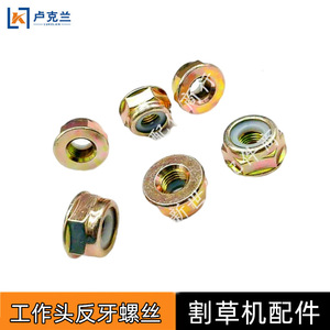 11,4 mm - Product Image 5