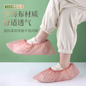 Disposable Shoe Covers Non Woven Fabric Anti Slip Waterproof Thickened For Home Indoor Use Yellow 100 Pcs Per Bag - Product Image 1